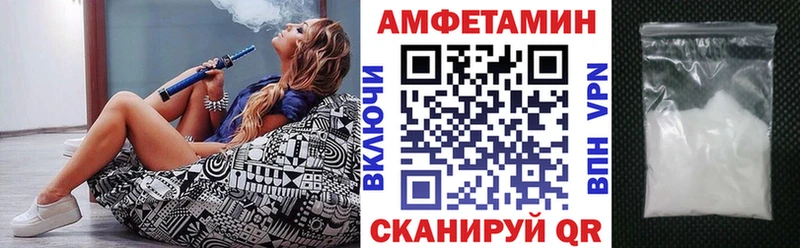 Amphetamine 98% Купить Сураж