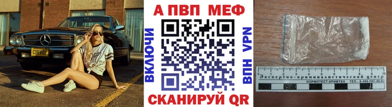 APVP СК  Купить  Сураж 
