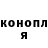 ГАШ хэш Uasya Dagamaga