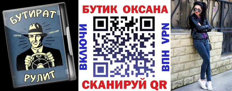 Купить  Сураж  БУТИРАТ бутандиол 