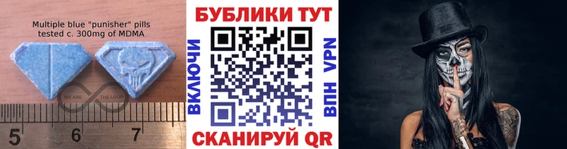 ЭКСТАЗИ 280мг  Купить  Сураж 