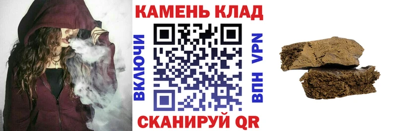 ГАШИШ гарик  Купить где  Сураж 