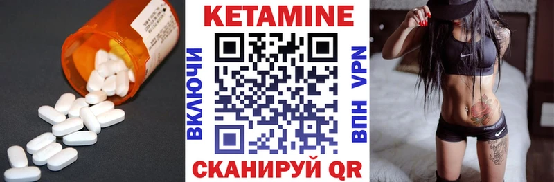 Купить закладки  Сураж  Кетамин VHQ 