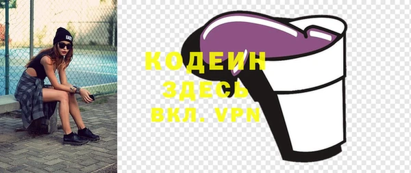 а пвп мука Армянск