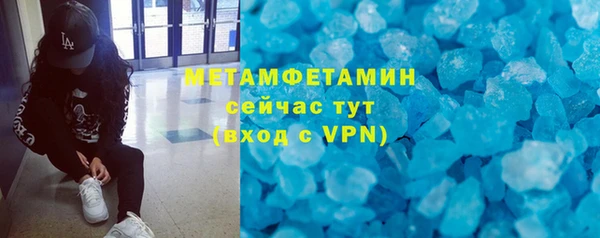 дистиллят марихуана Аркадак
