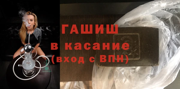 дистиллят марихуана Аркадак