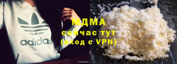 кокаин перу Арсеньев