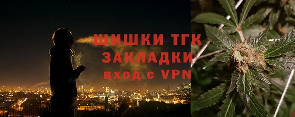 кокаин перу Арсеньев