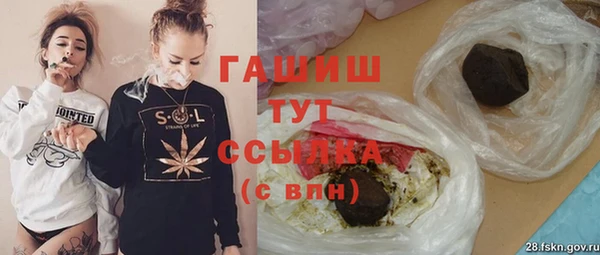 дистиллят марихуана Аркадак