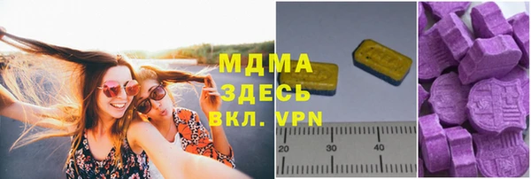а пвп мука Армянск