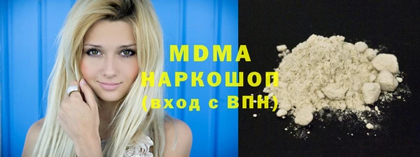 а пвп мука Армянск
