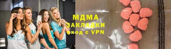 кокаин перу Арсеньев