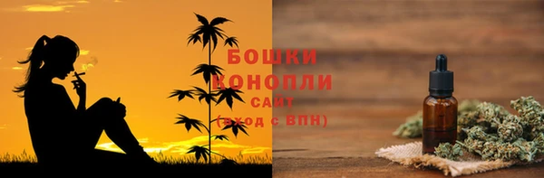 дистиллят марихуана Аркадак