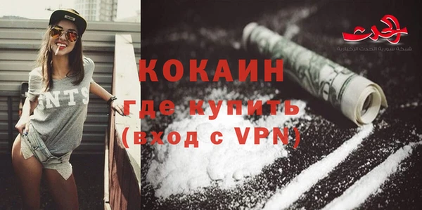 кокаин перу Арсеньев