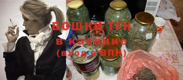 а пвп мука Армянск