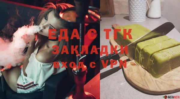кокаин перу Арсеньев