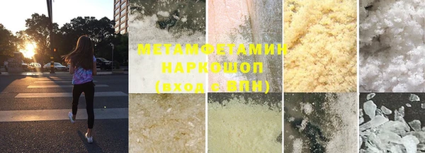 дистиллят марихуана Аркадак