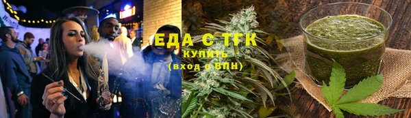 дистиллят марихуана Аркадак
