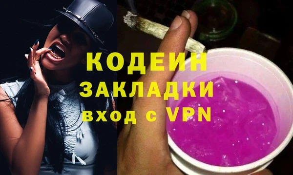 а пвп мука Армянск