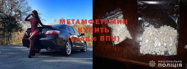 кокаин перу Арсеньев