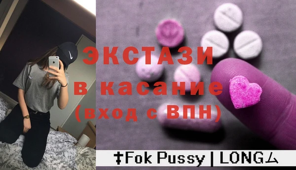 а пвп мука Армянск