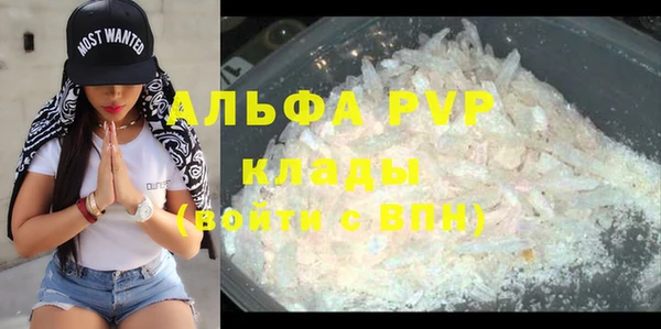 а пвп мука Армянск
