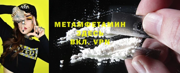 а пвп мука Армянск