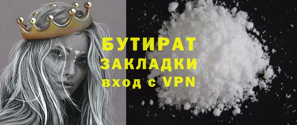 кокаин перу Арсеньев