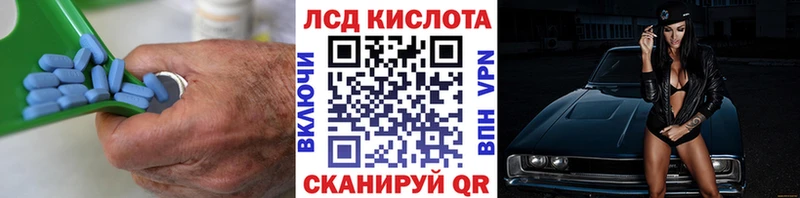 Купить  Сураж  LSD-25 экстази кислота 