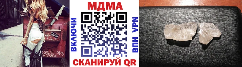 МДМА crystal  Купить закладки  Сураж 