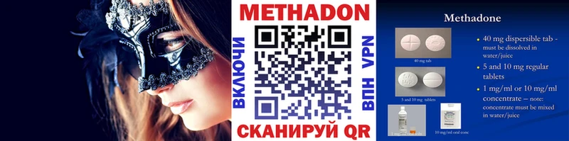 Купить закладки Сураж МЕТАДОН белоснежный