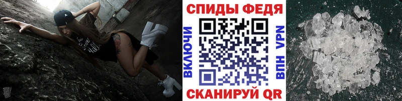 Купить Сураж МЕТАМФЕТАМИН витя