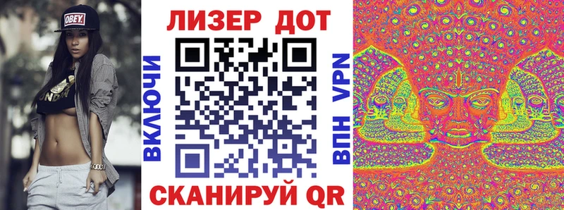 Купить где Сураж Наркотические марки 1,8мг